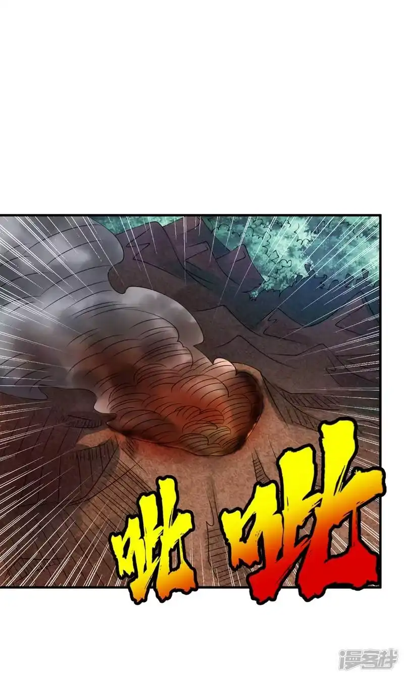 武逆_h 第35话 奔雷取赤莲！ 第7页