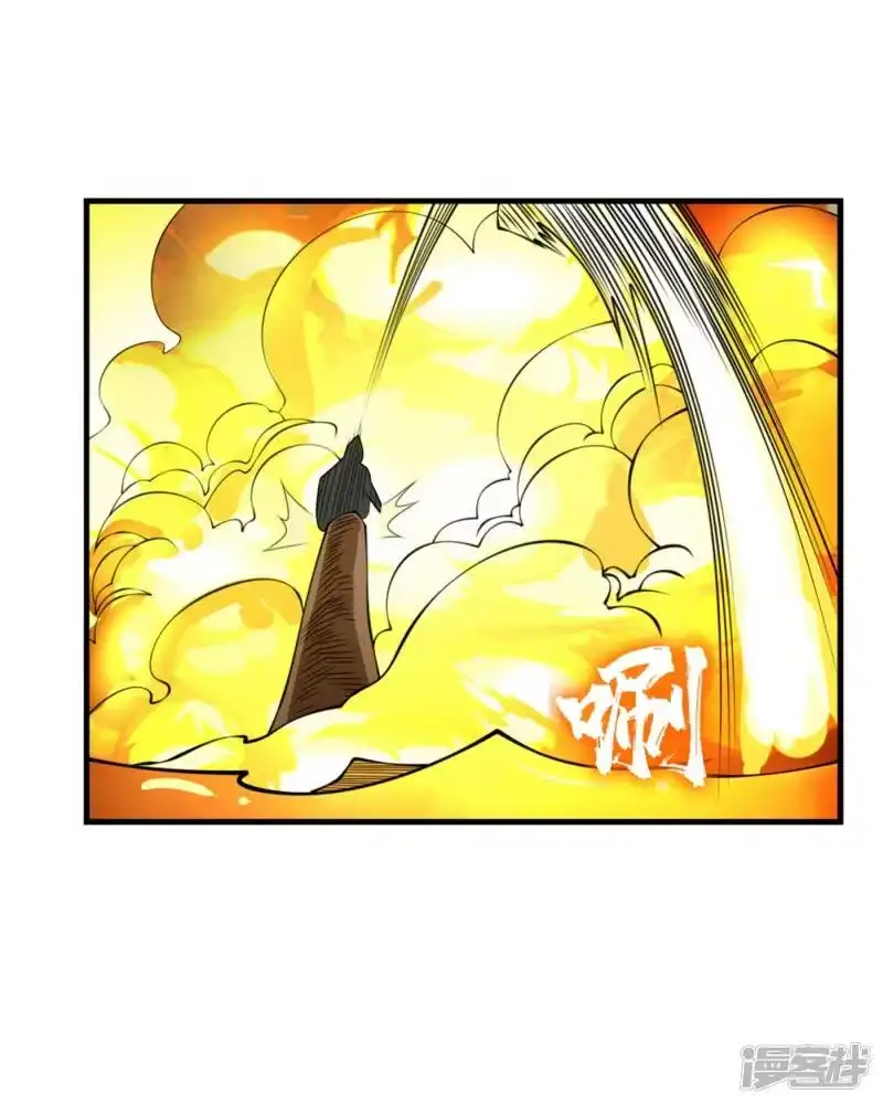 武逆_h 第36话 魔血丹，魔化！ 第4页