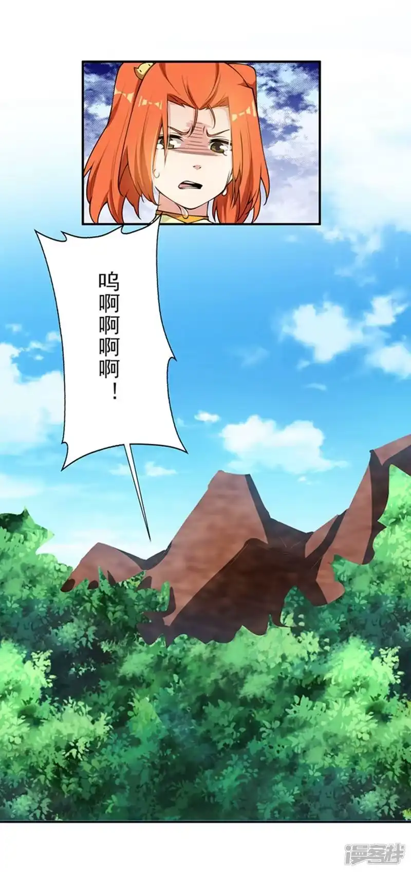 武逆_h 第37话 想去我家看看吗？ 第7页
