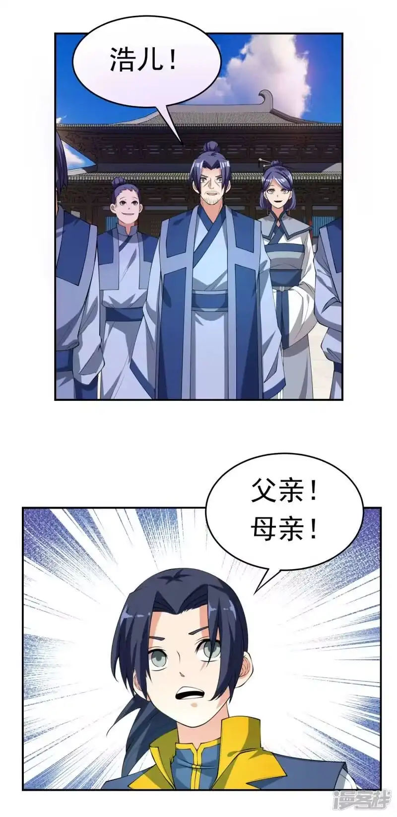 武逆_h 第38话 把风家灭族了吧？ 第25页
