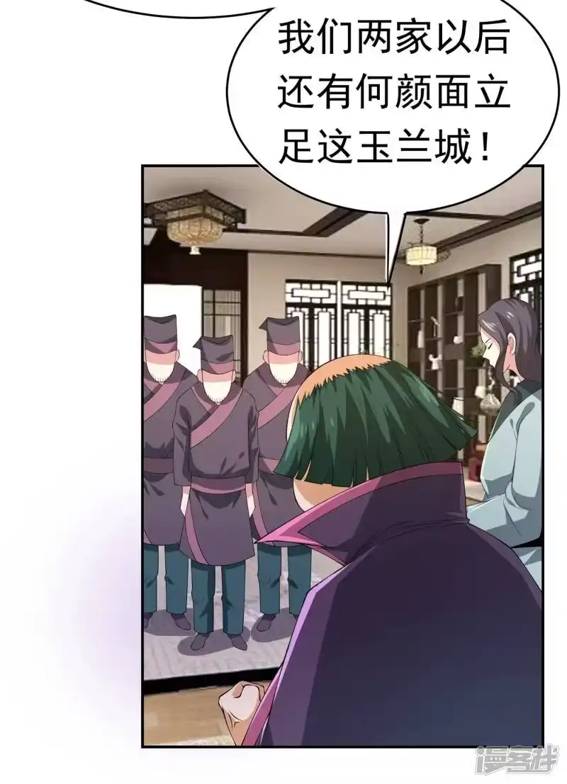 武逆_h 第38话 把风家灭族了吧？ 第34页