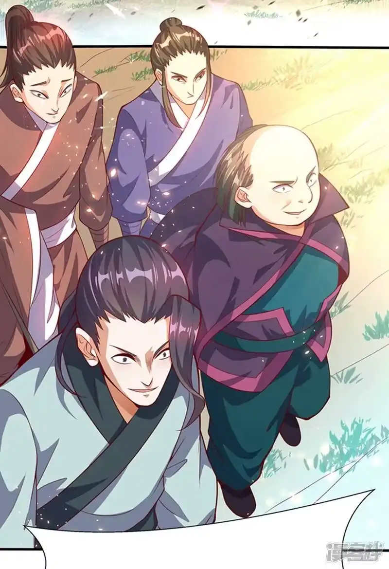 武逆_h 第39话 还有谁想来？ 第10页