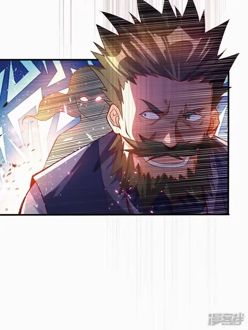 武逆_h 第39话 还有谁想来？ 第21页
