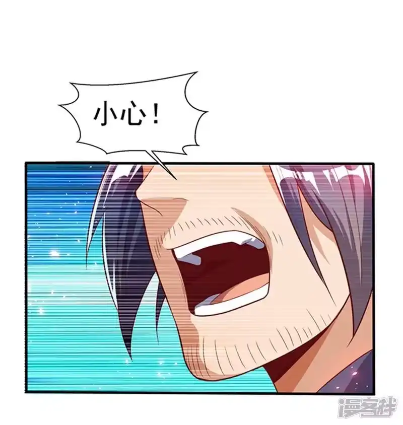 武逆_h 第39话 还有谁想来？ 第23页