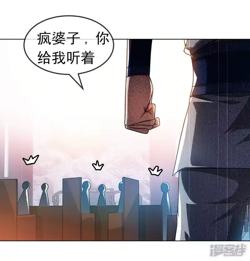 武逆_h 第2话 三年之约 第45页