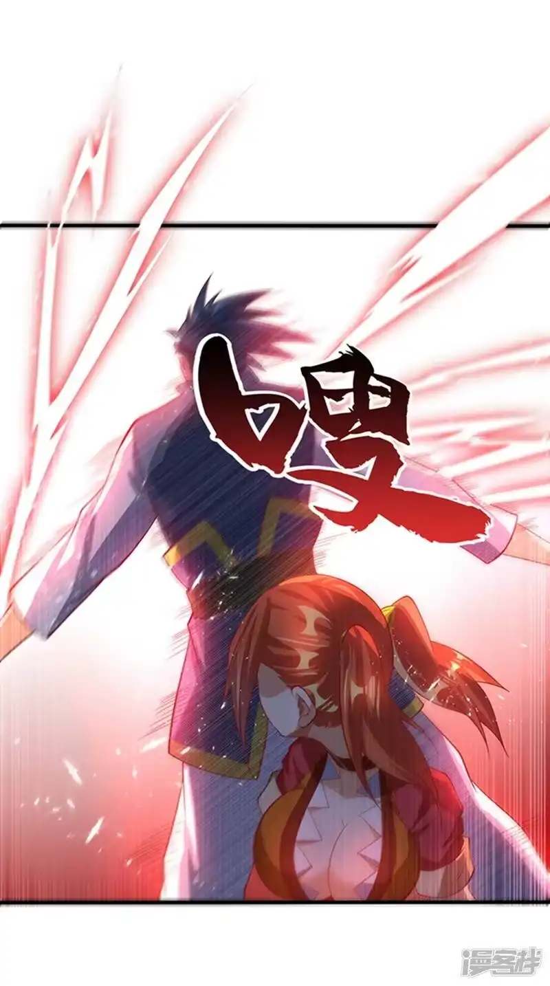 武逆_h 第41话 大武师竟只是护卫！？ 第1页