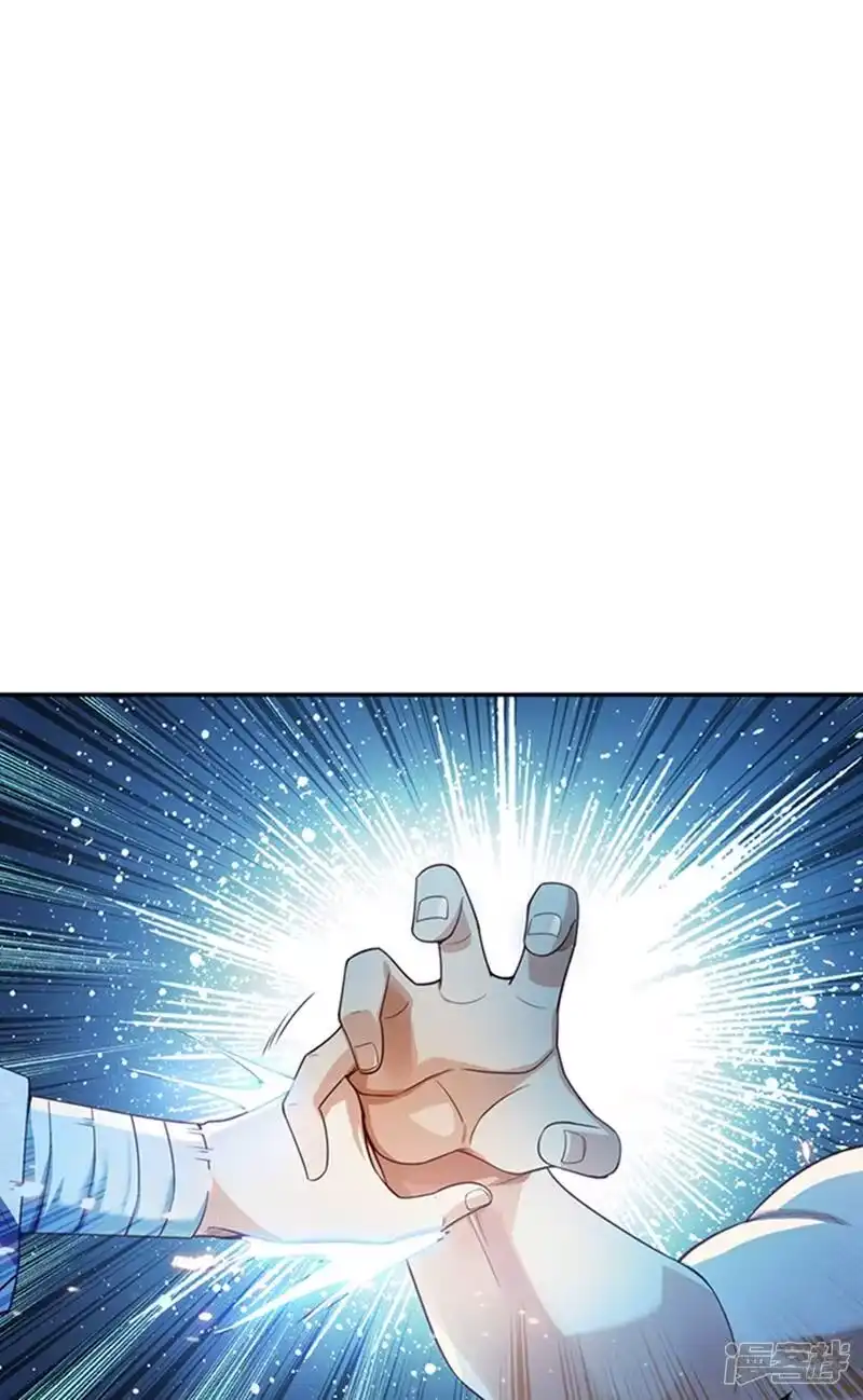 武逆_h 第41话 大武师竟只是护卫！？ 第13页