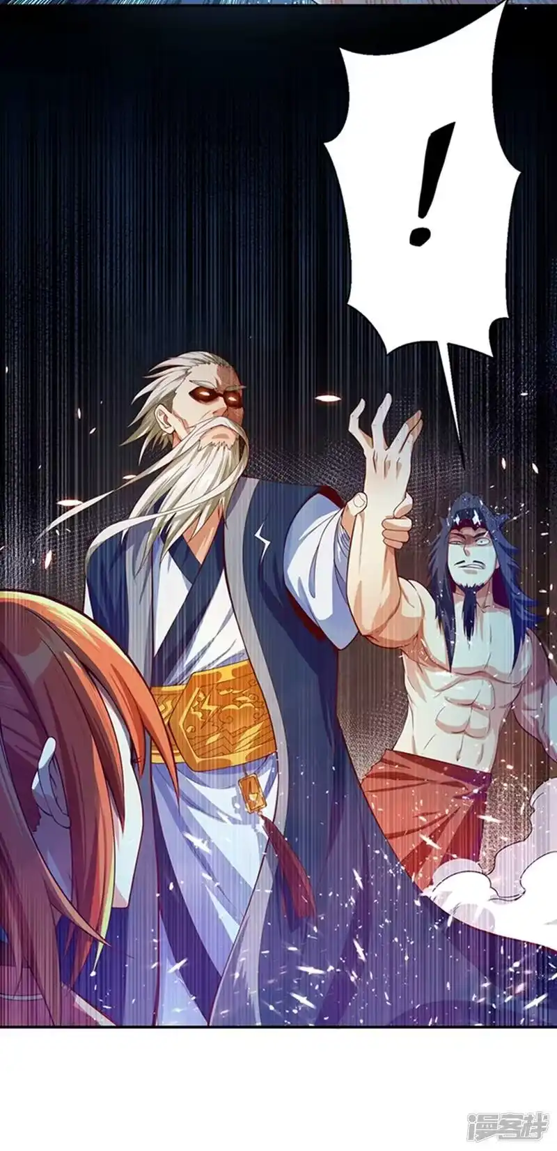 武逆_h 第41话 大武师竟只是护卫！？ 第14页