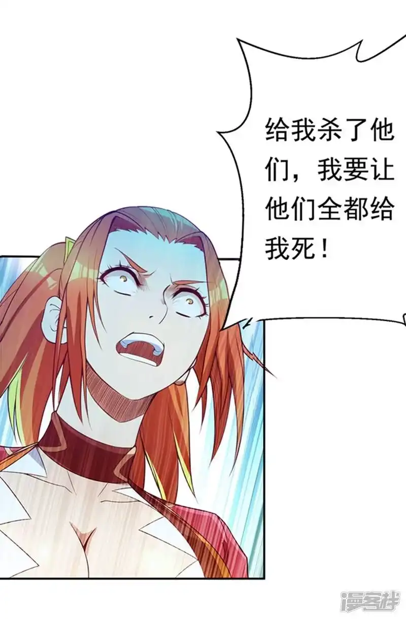 武逆_h 第41话 大武师竟只是护卫！？ 第18页