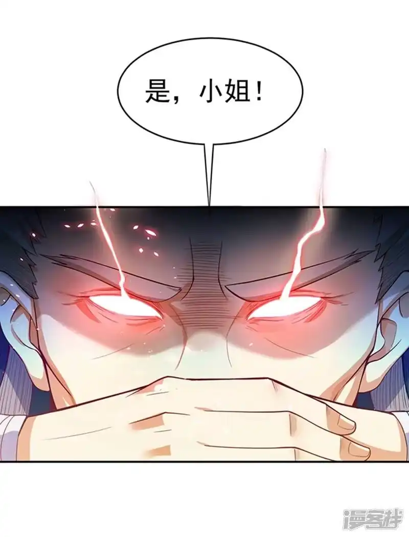 武逆_h 第41话 大武师竟只是护卫！？ 第19页