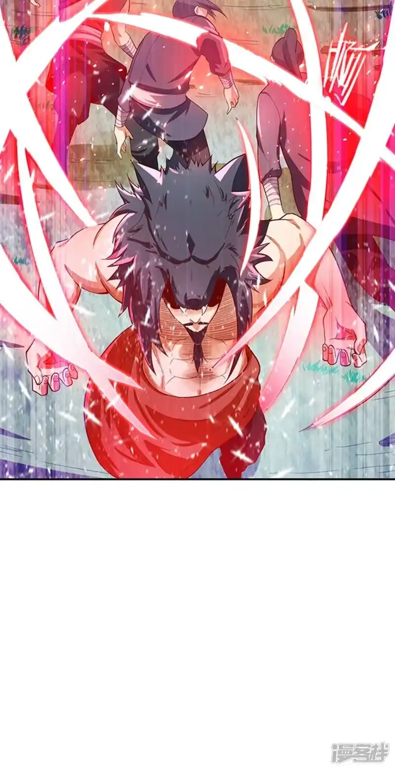 武逆_h 第41话 大武师竟只是护卫！？ 第24页