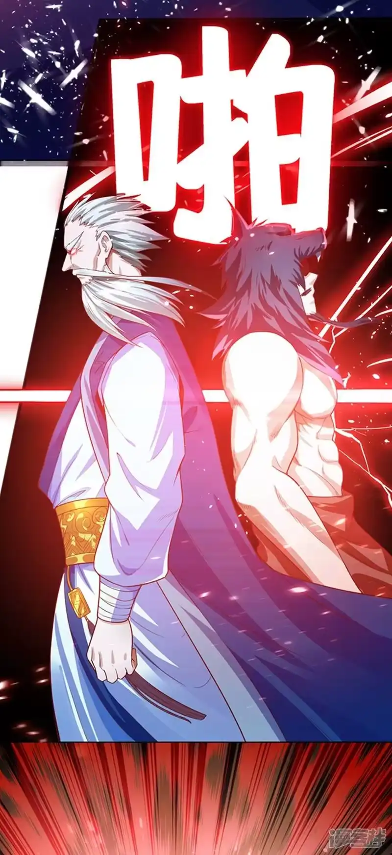 武逆_h 第41话 大武师竟只是护卫！？ 第27页