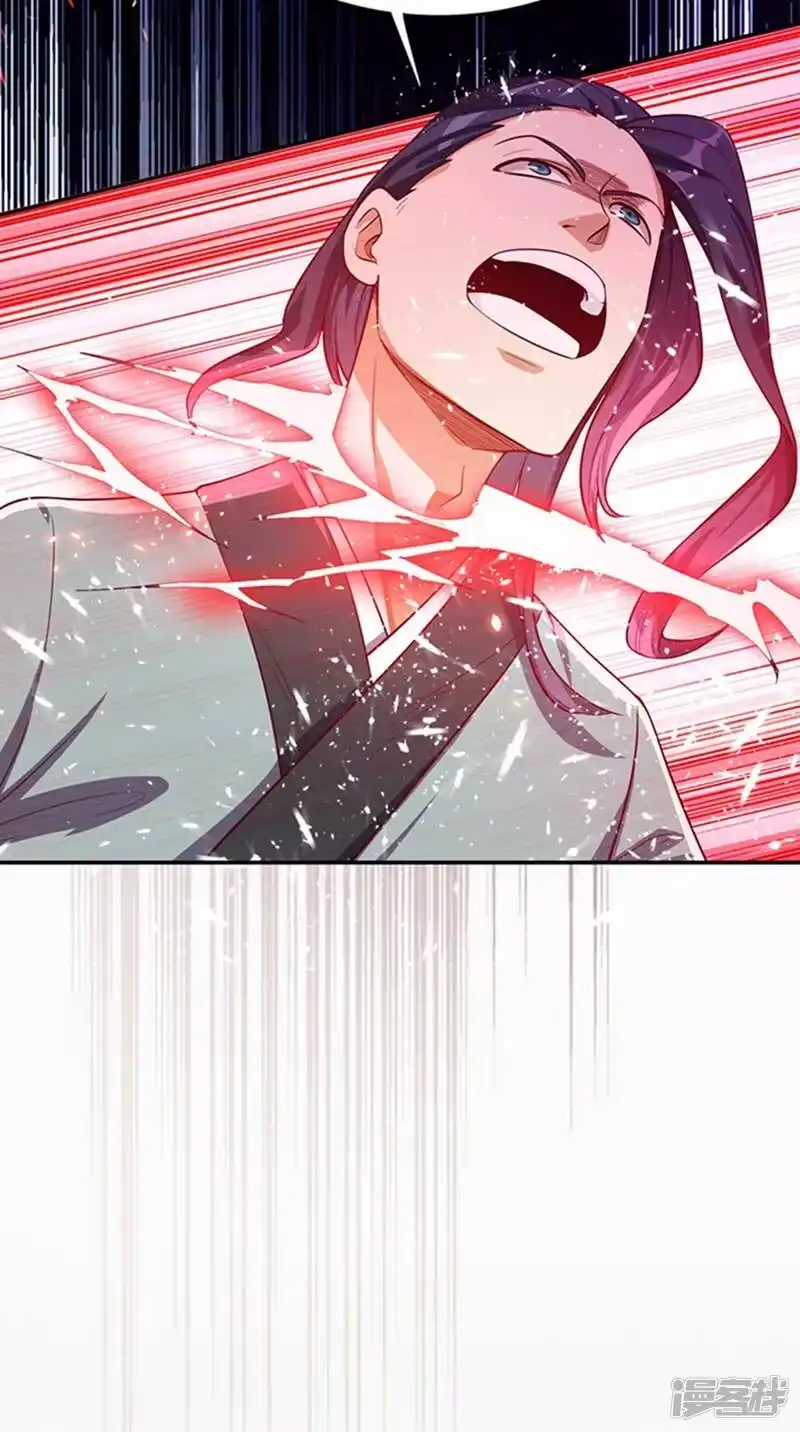 武逆_h 第41话 大武师竟只是护卫！？ 第32页