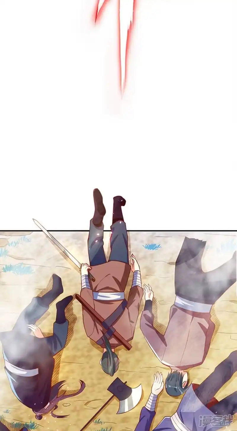 武逆_h 第41话 大武师竟只是护卫！？ 第36页