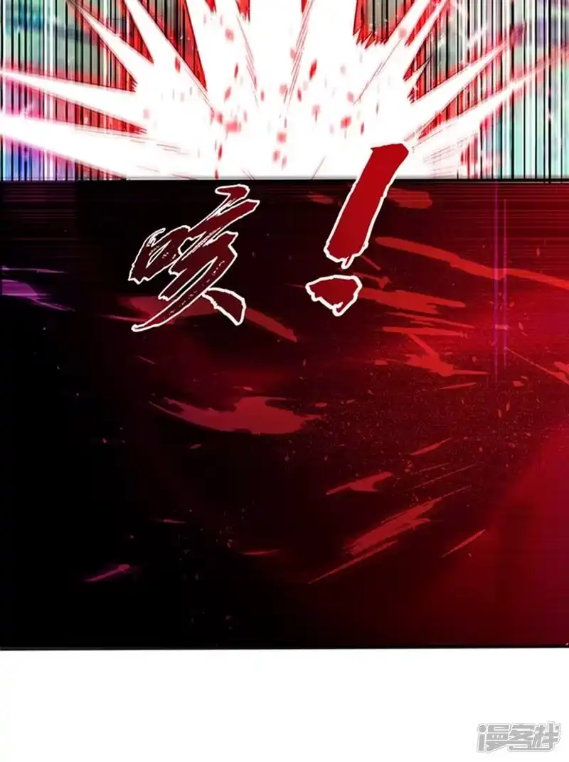 武逆_h 第41话 大武师竟只是护卫！？ 第4页