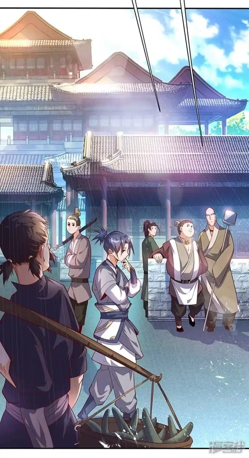 武逆_h 第42话 百盗域的历练 第10页