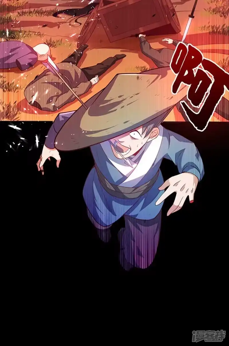武逆_h 第42话 百盗域的历练 第53页
