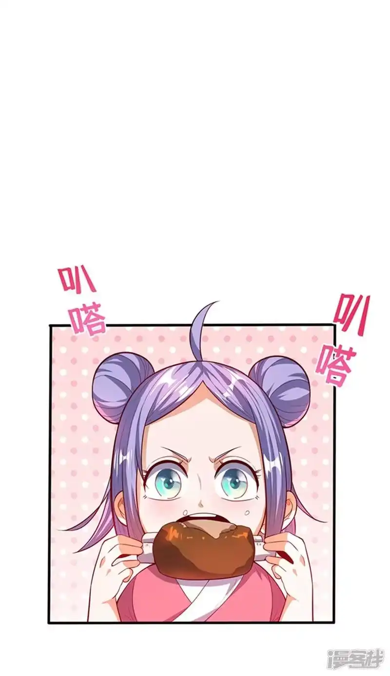 武逆_h 第44话 买凶杀团长？ 第1页