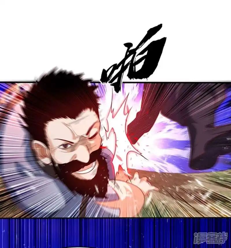 武逆_h 第44话 买凶杀团长？ 第32页