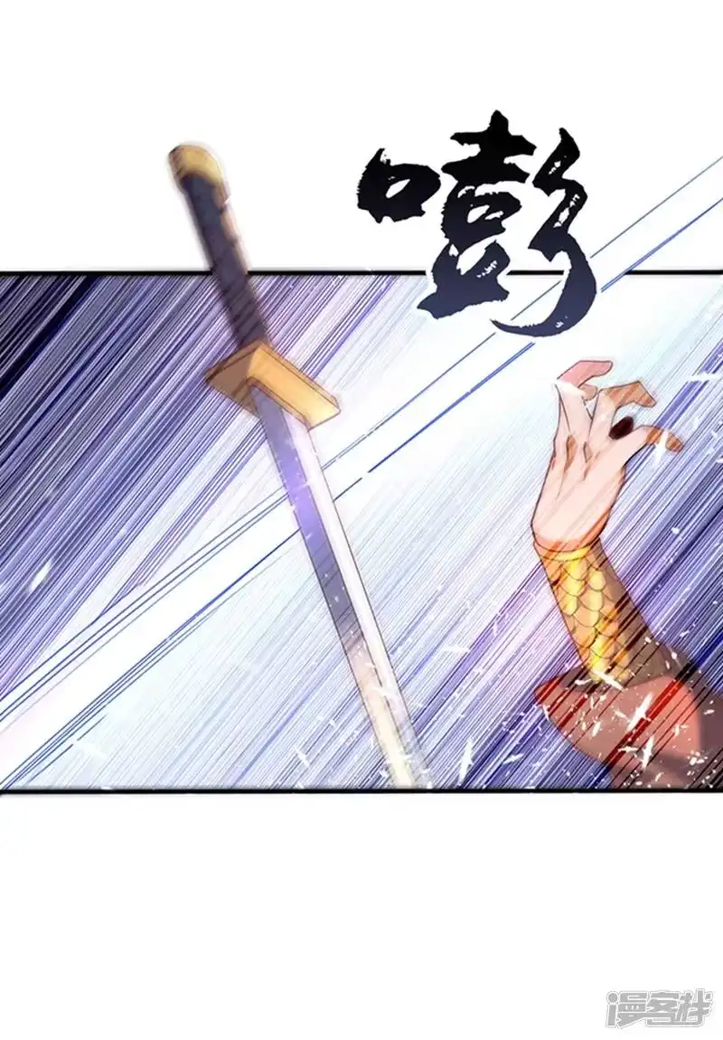 武逆_h 第44话 买凶杀团长？ 第36页