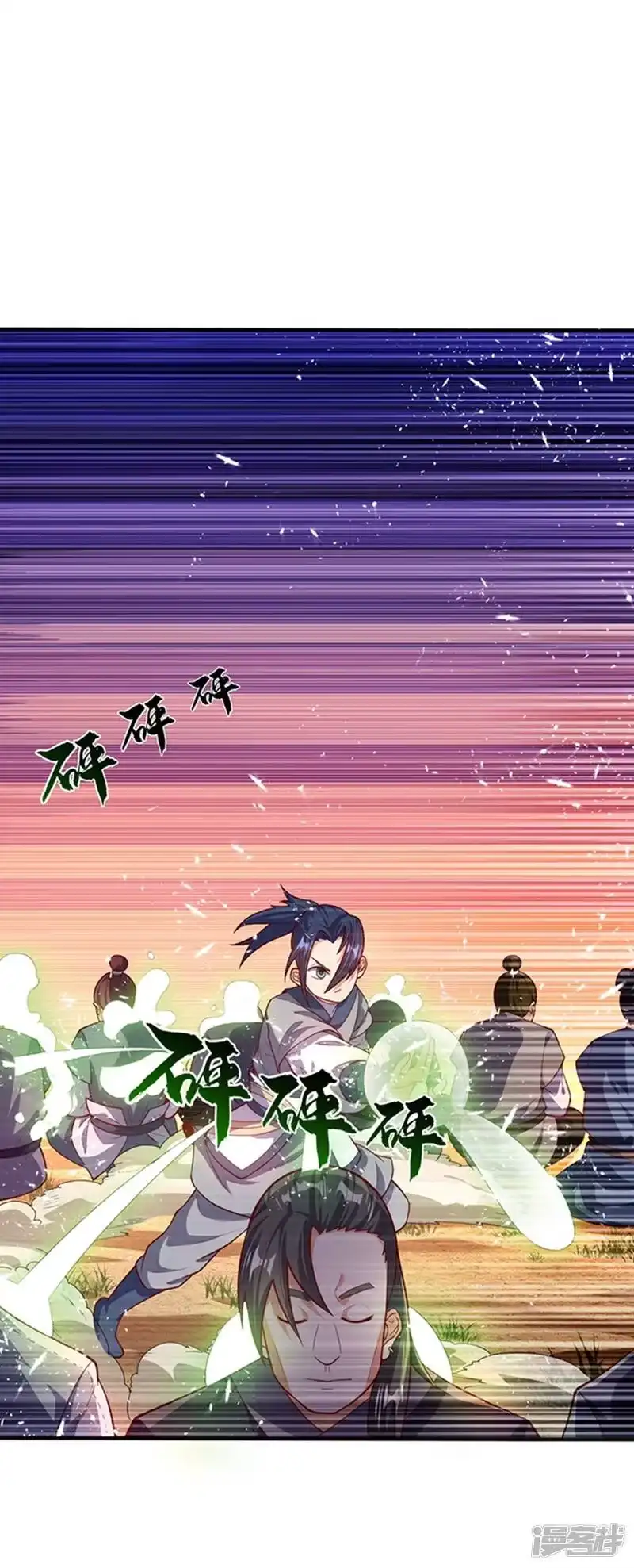 武逆_h 第45话 不如我们将计就计 第8页