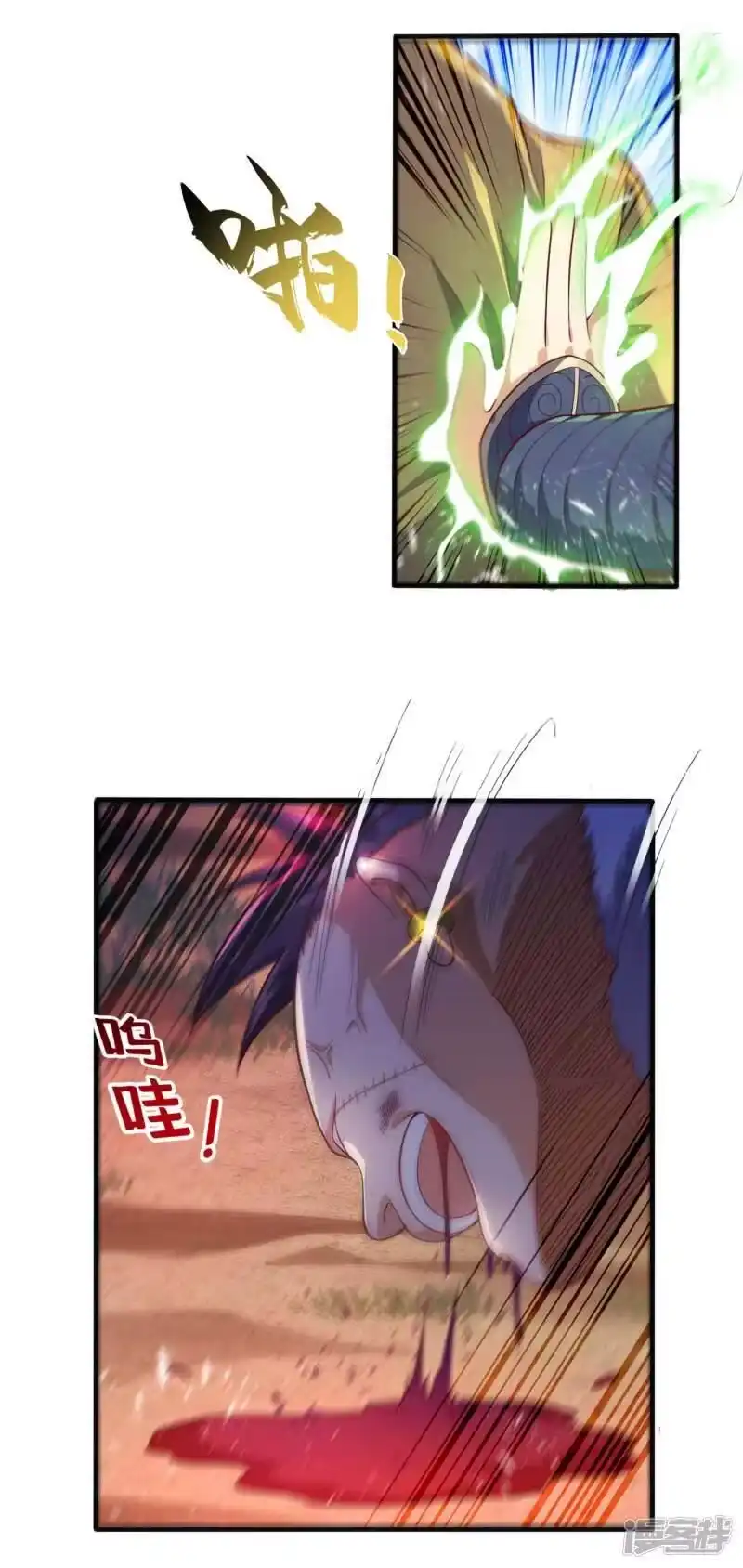 武逆_h 第46话 我帮你解毒 第22页