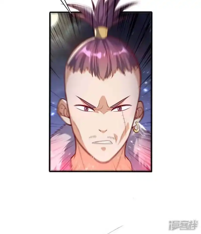 武逆_h 第46话 我帮你解毒 第5页