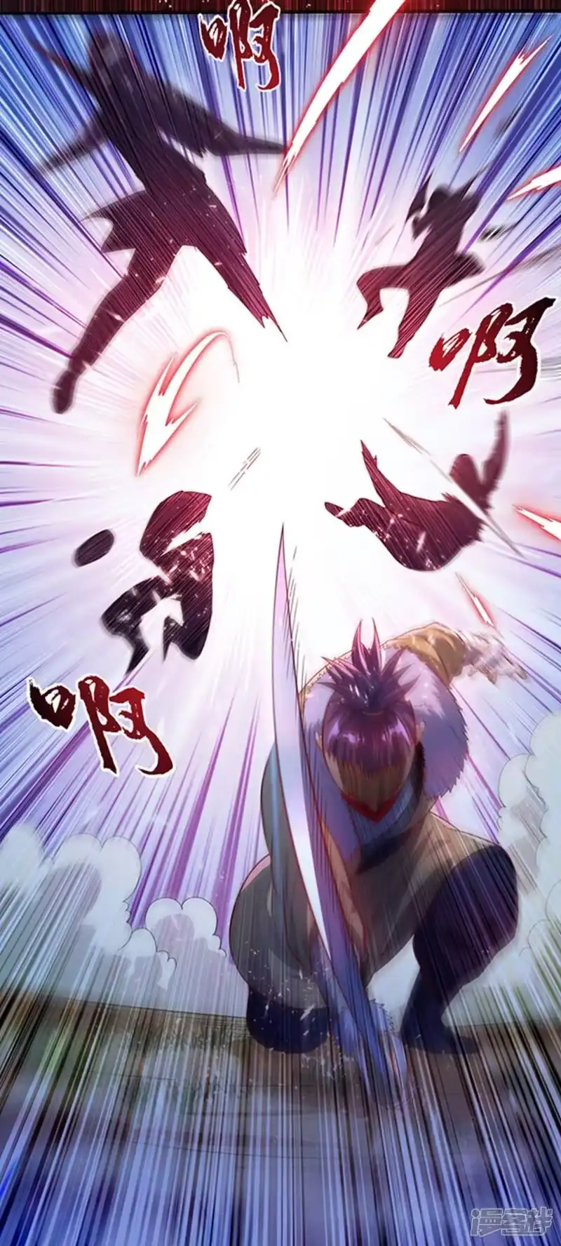 武逆_h 第47话 初入赤阳城 第6页