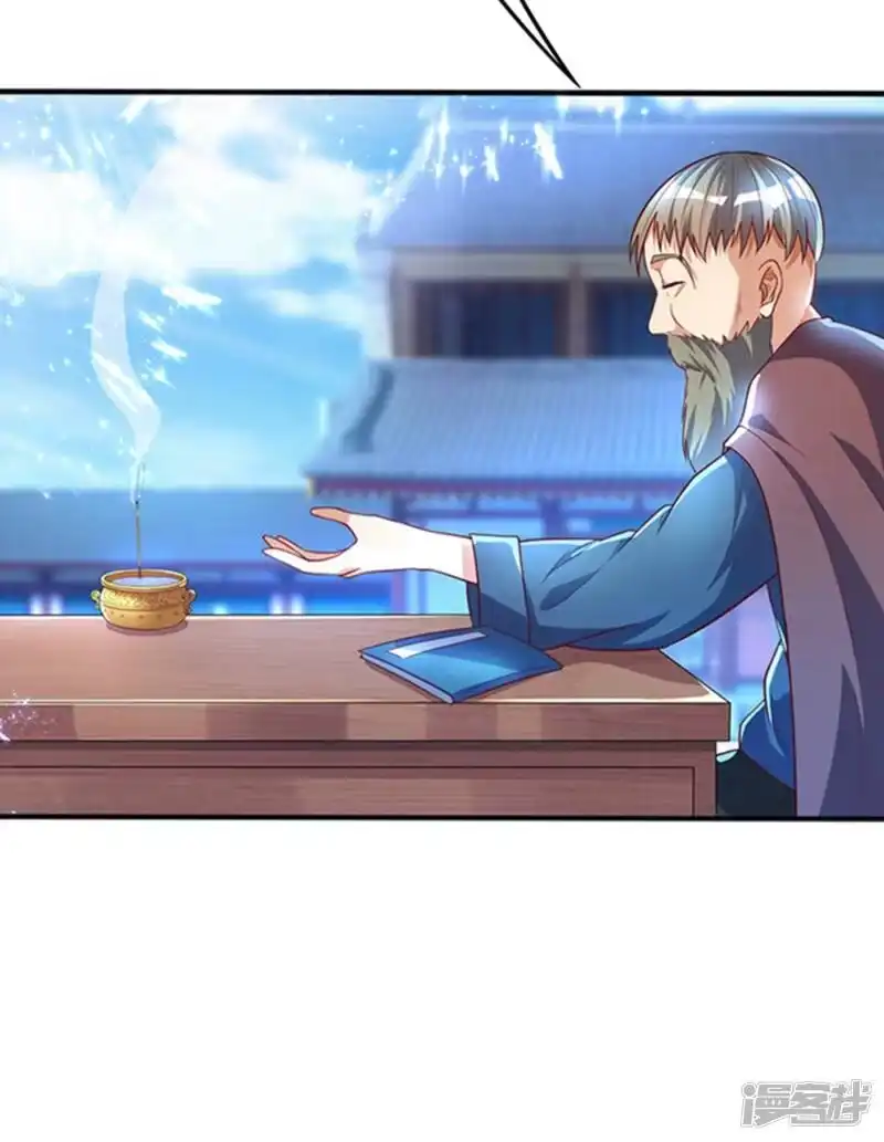 武逆_h 第48话 你听说过城主之争吗 第23页