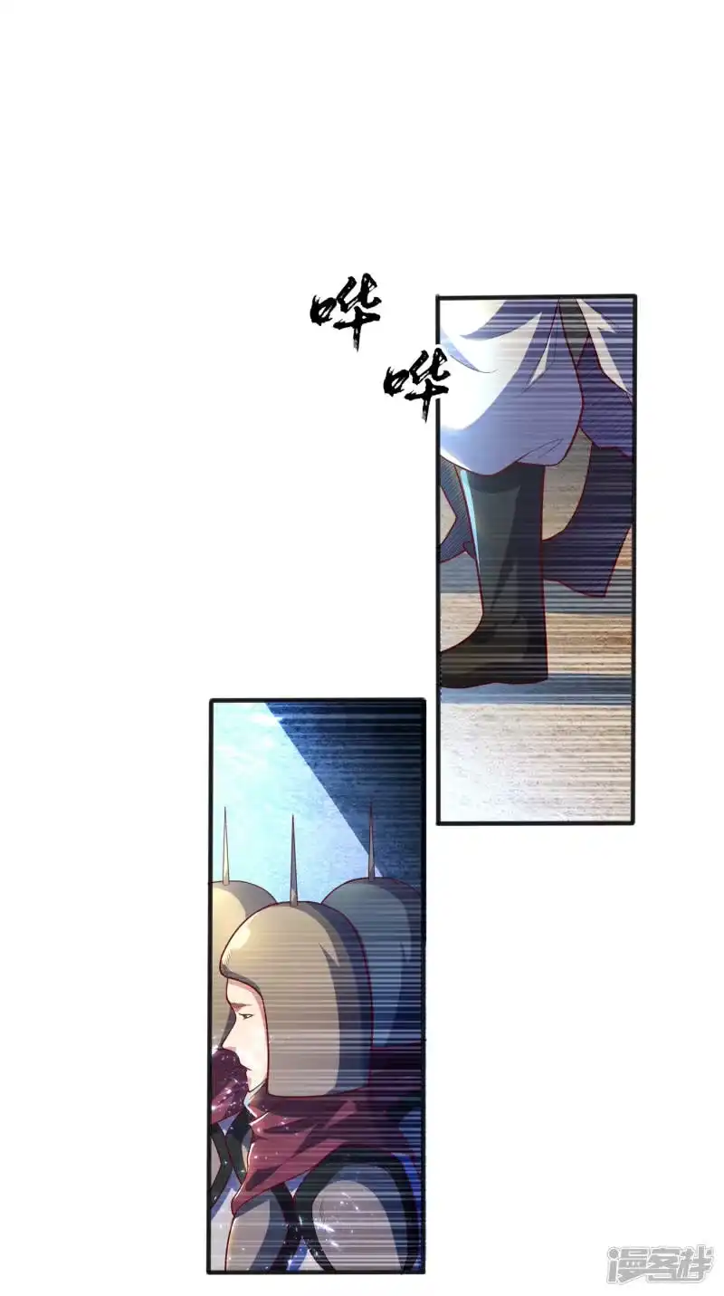 武逆_h 第49话 高价请外援 第35页