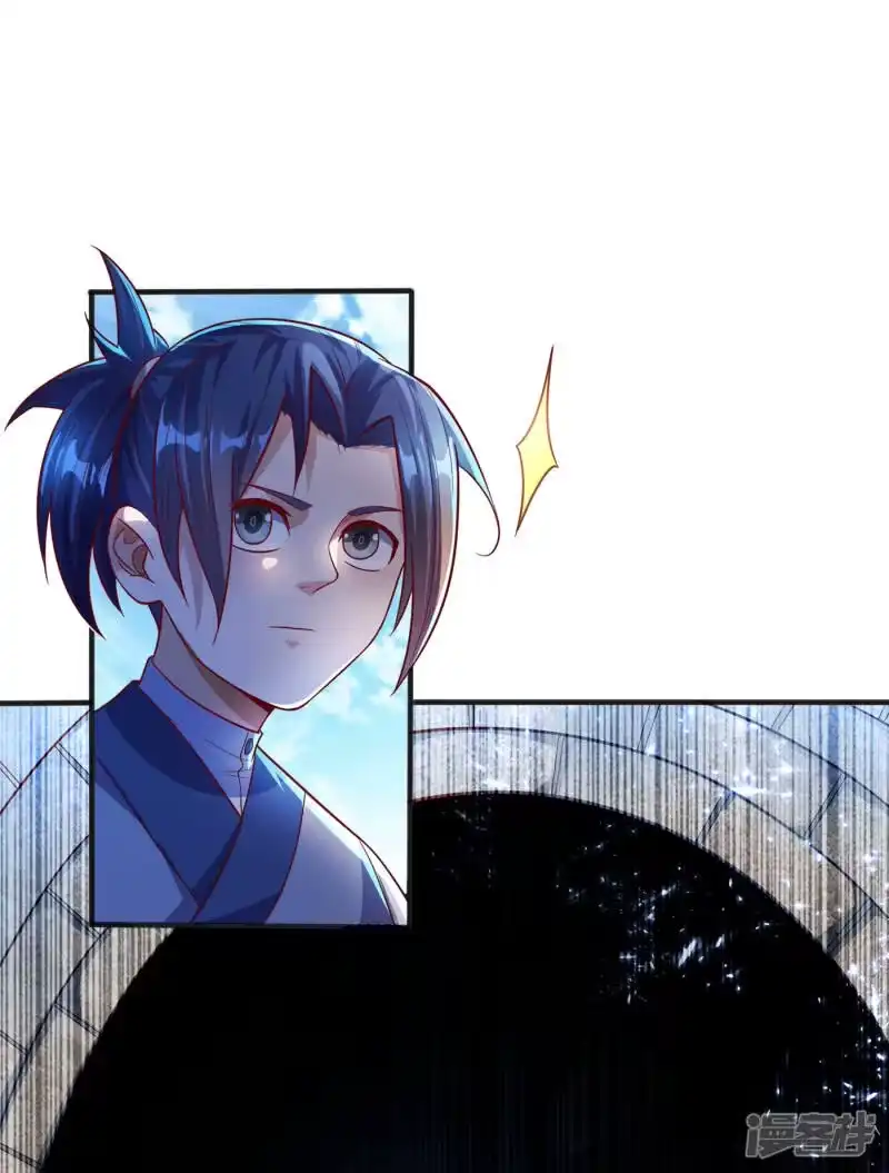 武逆_h 第49话 高价请外援 第36页