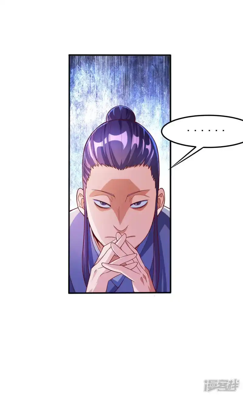 武逆_h 第50话 胜利者是斐家！ 第18页