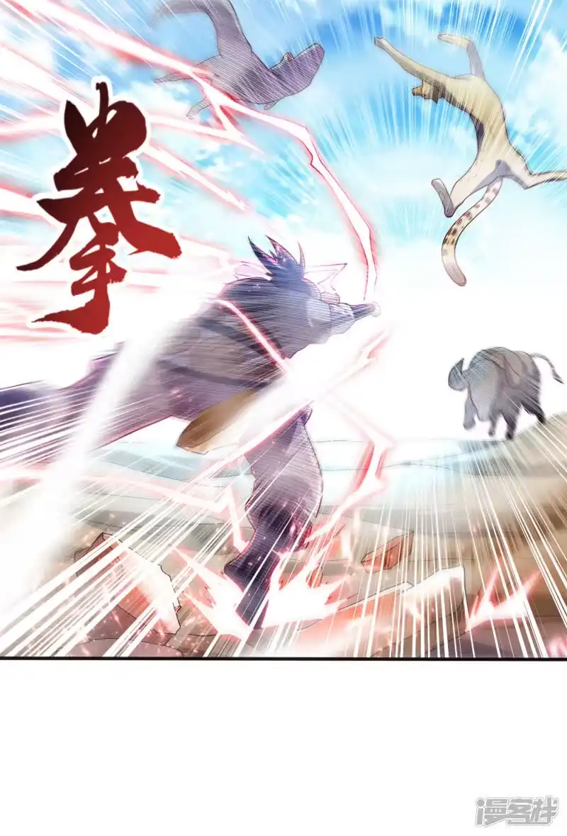 武逆_h 第50话 胜利者是斐家！ 第20页