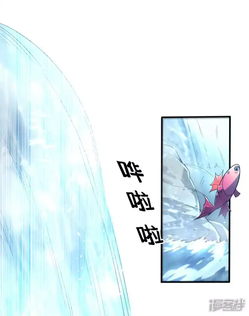 武逆_h 第51话 炼化异晶 第18页