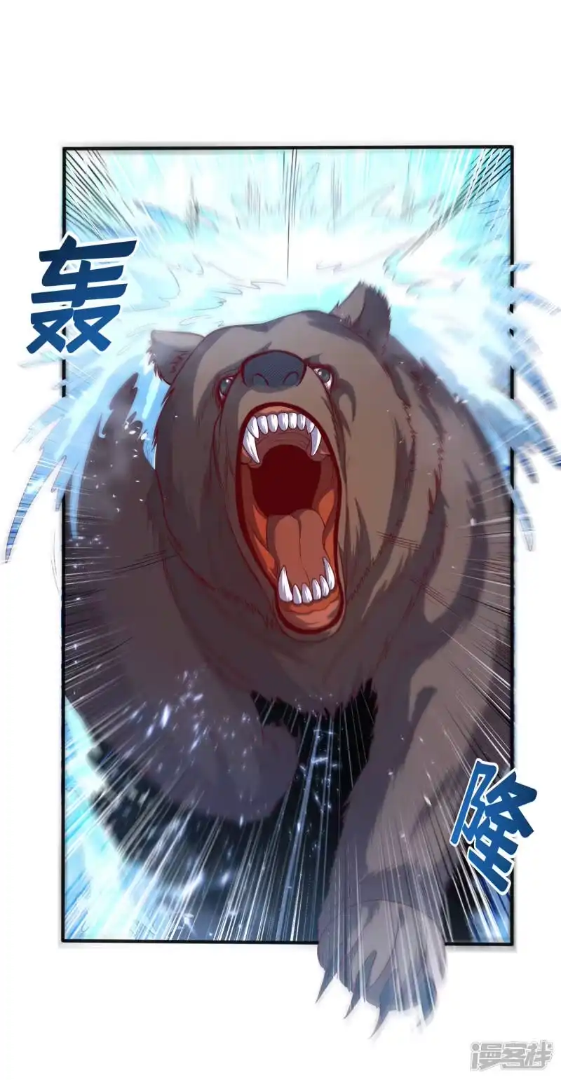 武逆_h 第51话 炼化异晶 第21页