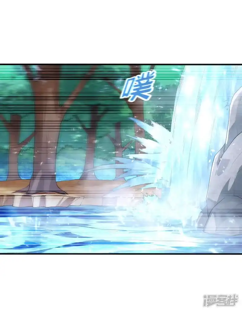 武逆_h 第51话 炼化异晶 第22页