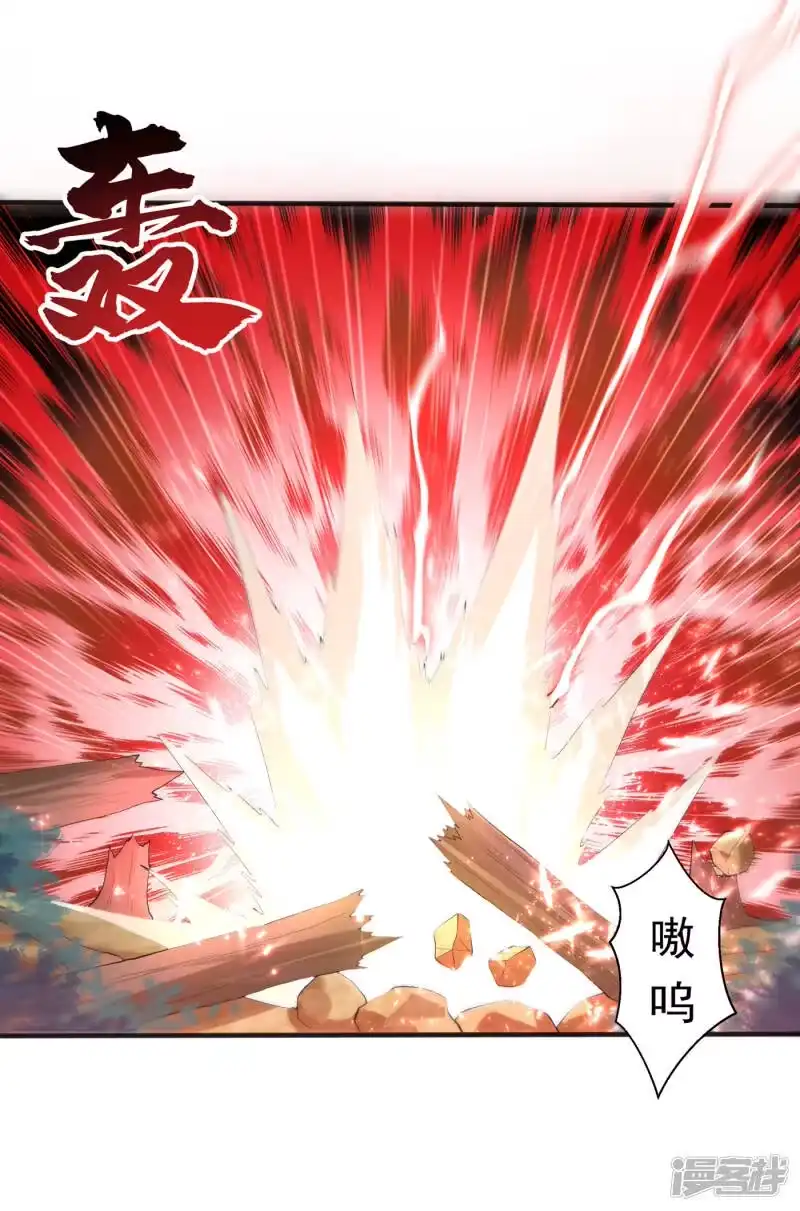 武逆_h 第51话 炼化异晶 第36页