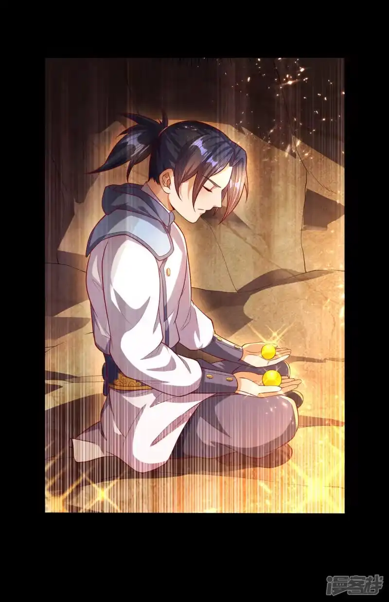 武逆_h 第51话 炼化异晶 第4页