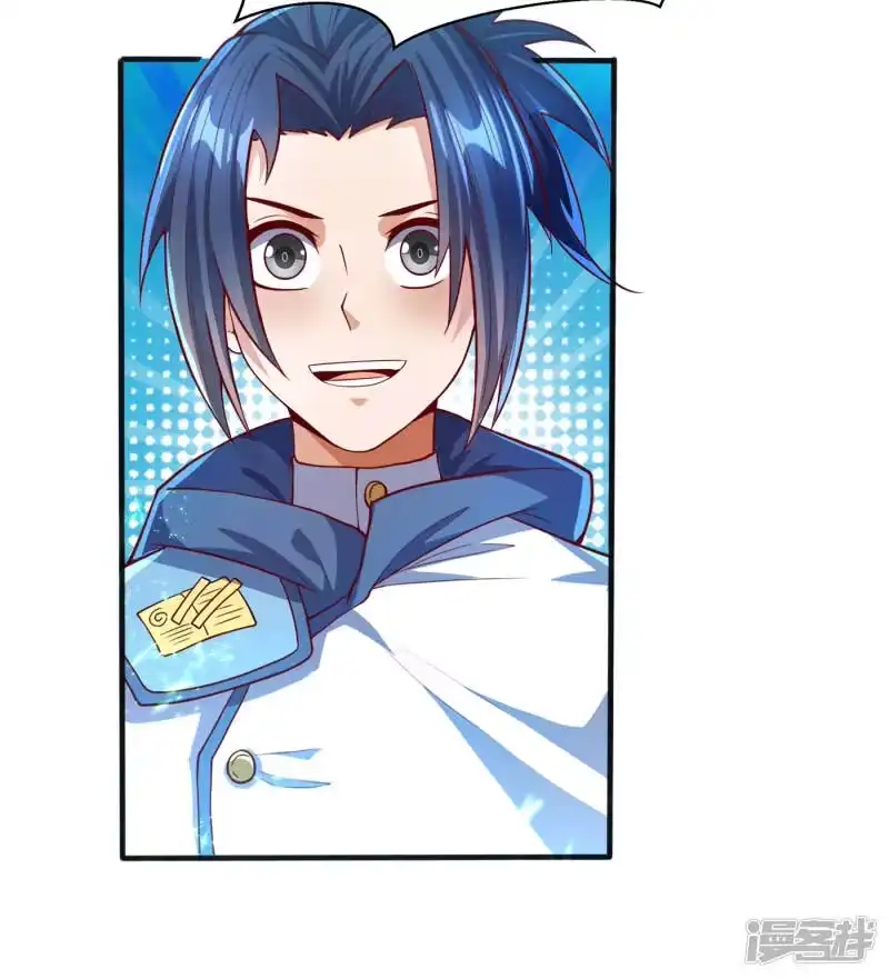 武逆_h 第51话 炼化异晶 第42页