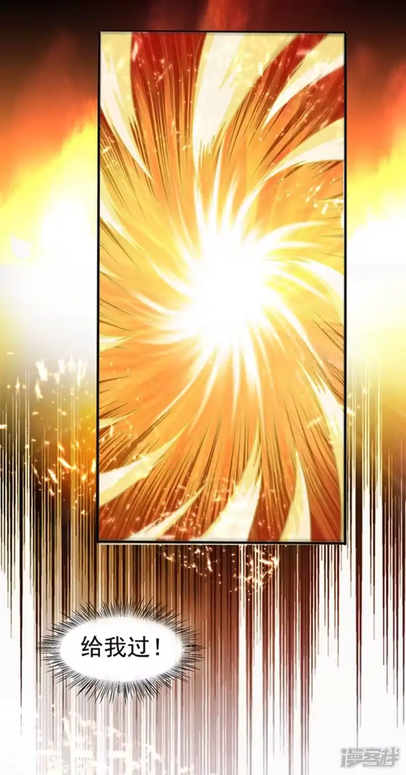 武逆_h 第51话 炼化异晶 第9页