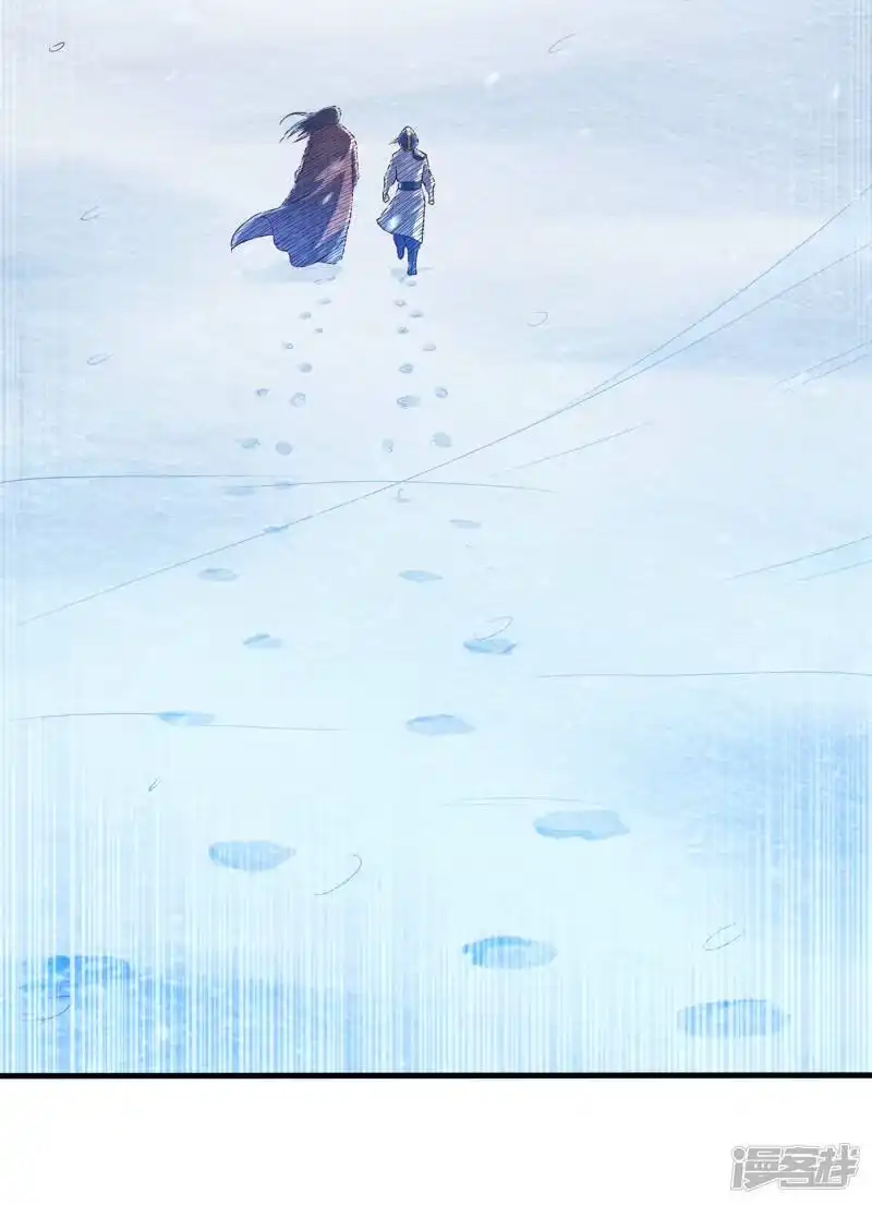 武逆_h 第53话 武宗给我当保镖 第26页