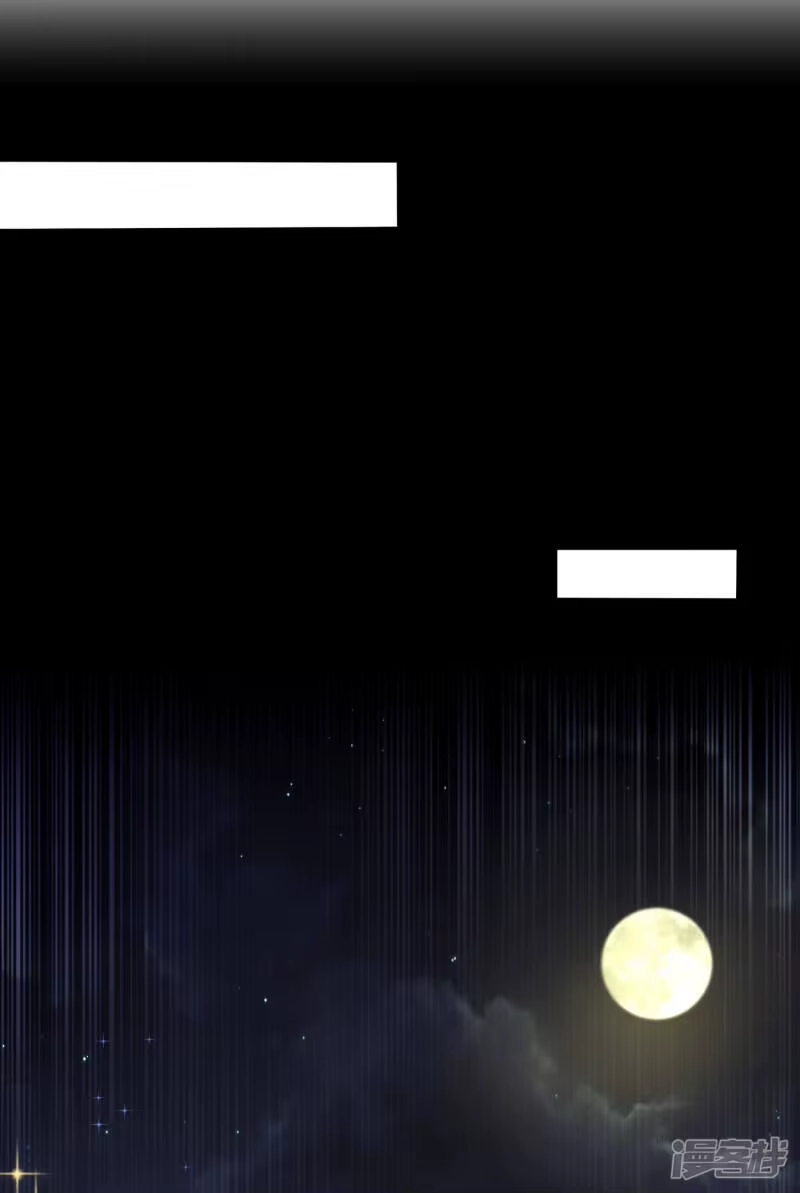 武逆_h 第54话 在冰原找烈性药？ 第20页