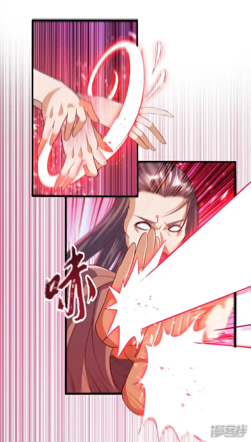 武逆_h 第56话 走！去茨城！ 第12页