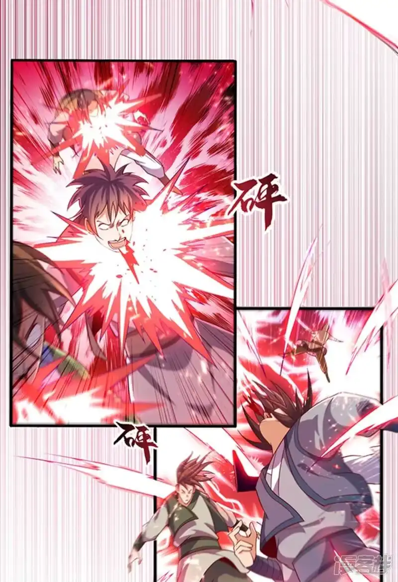 武逆_h 第56话 走！去茨城！ 第13页