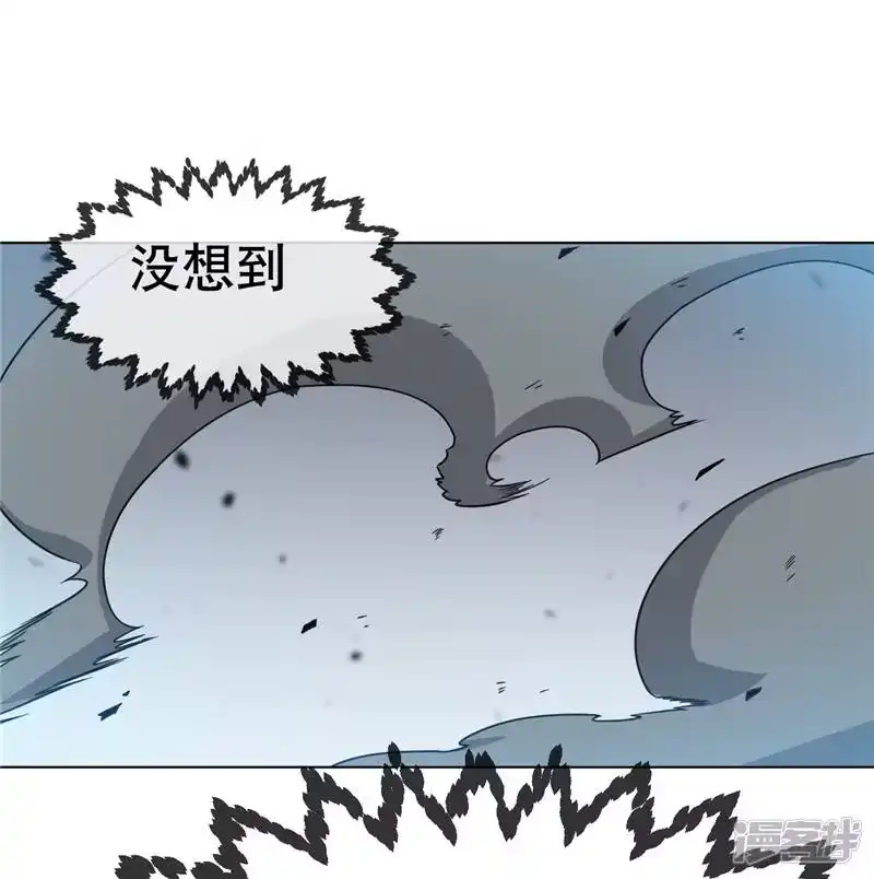 武逆_h 第4话 突破三级高阶！ 第37页