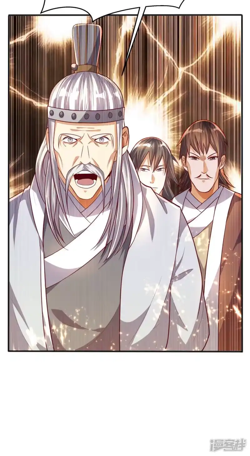 武逆_h 第61话 婚可以照结，但新娘要换！ 第13页