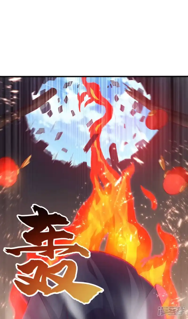 武逆_h 第61话 婚可以照结，但新娘要换！ 第21页