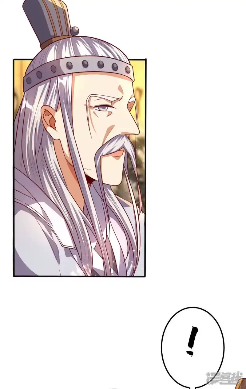 武逆_h 第61话 婚可以照结，但新娘要换！ 第3页