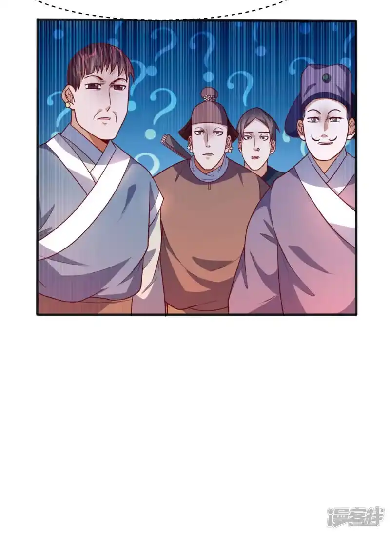 武逆_h 第61话 婚可以照结，但新娘要换！ 第39页