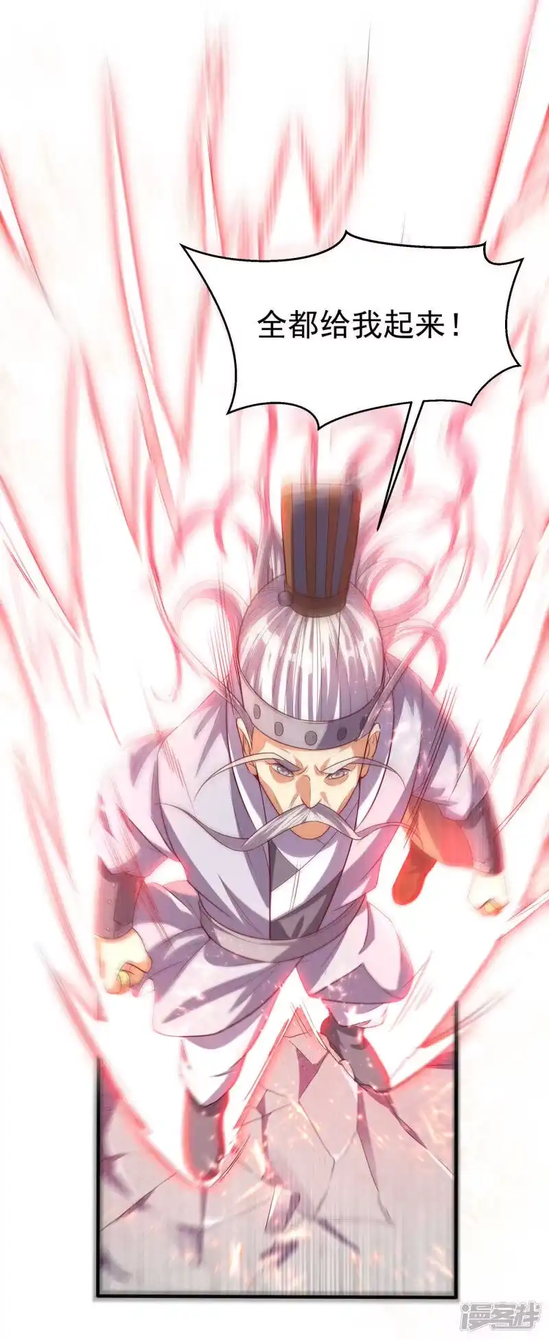 武逆_h 第62话 杀了他们，赏你们解药！ 第16页